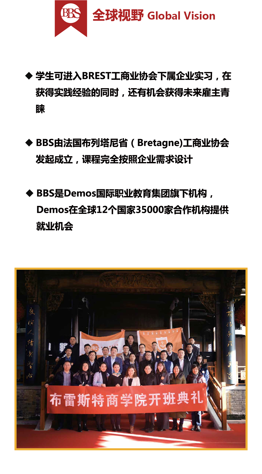 中央昆士兰大学MBA手机简章-09