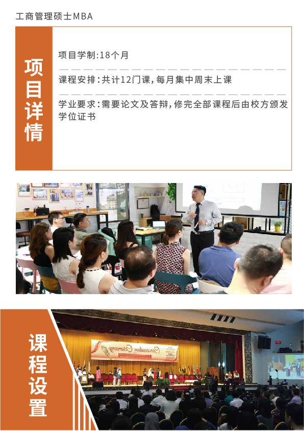 百纳利简章-15