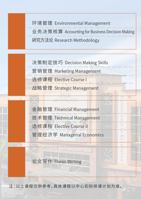 百纳利简章-16